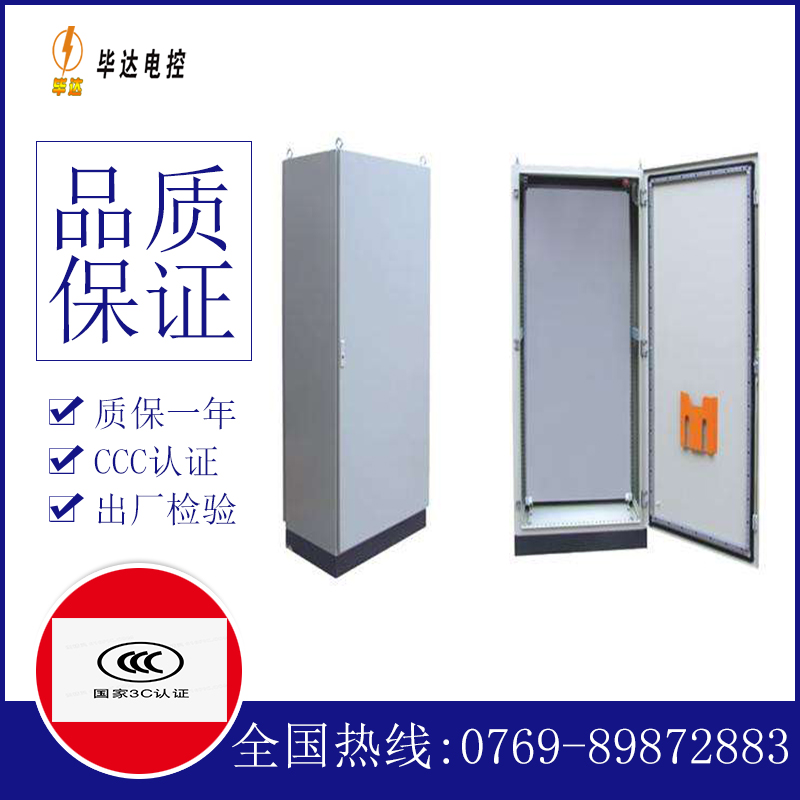 杨陵仿威图柜